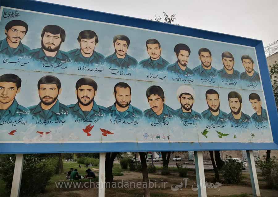 شهدای گردان عمار دزفول